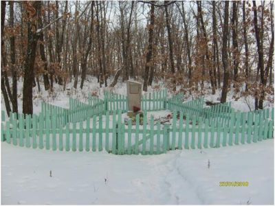 Могила партизана Трофимовича М.Л., погибшего в 1919 г.