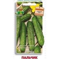 Огурец Пальчик