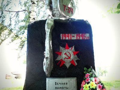 Братская могила советских воинов, погибших в боях с фашистскими захватчиками в 1943 году. Захоронено 169 человек, имена установлены. Скульптура советского воина