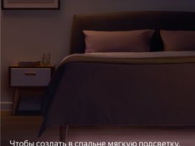 Умная светодиодная лента Яндекс Matter YNDX-00544 3 м Белая