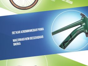 Горный велосипед Hagen 5.9 29, год 2025, цвет Зеленый, ростовка 20