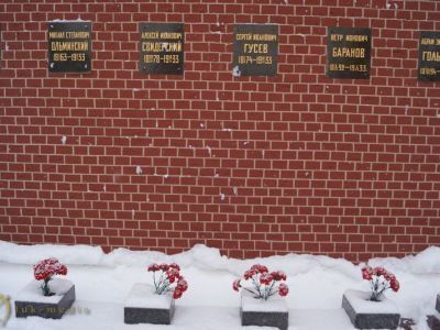 Урна с прахом Свидерского Алексея Ивановича (1878-1933)