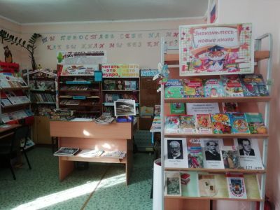 Кутарбитская сельская библиотека