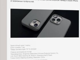 Чехол-накладка VLP