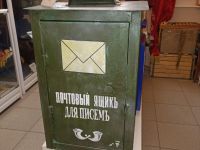Музей почты Республики Башкортостан