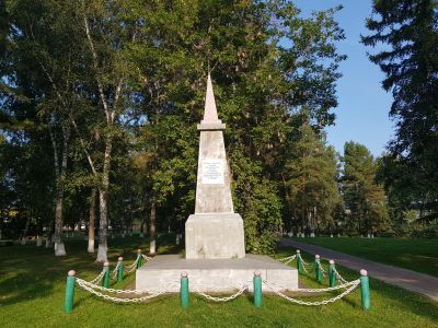 Памятник участникам Гражданской войны