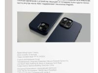 Чехол-накладка VLP