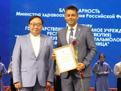 Михаил Мурашко объявил благодарность коллективу офтальмологической больницы Якутии
