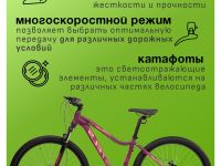 Женский велосипед Stels Miss 750 MD 27.5, год 2026, цвет Фиолетовый, ростовка 18