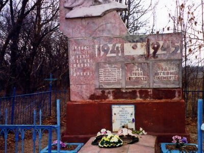 Братская могила № 54