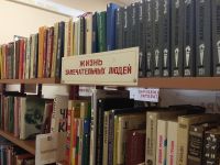 Библиотека-филиал № 8 д. Тимохово