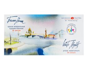 Набор акварели "Белые ночи" 36 цв пластик