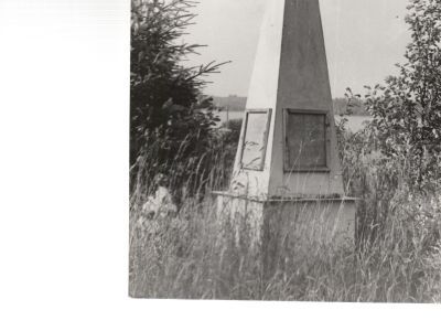 Братская могила воинов Советской Армии и партизан, погибших в 1941-1943 гг. в боях с немецко-фашистскими захватчиками