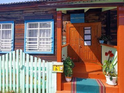 Библиотека с. Тальники