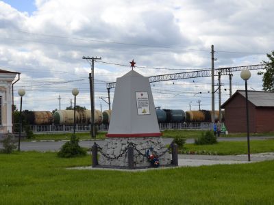 «Братская могила, в которой похоронены участники подавления кулацко-эсеровсого мятежа в 1921 г.»