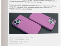 Клип-кейс VLP Aster для Apple iPhone 16 Pro с MagSafe Розовый