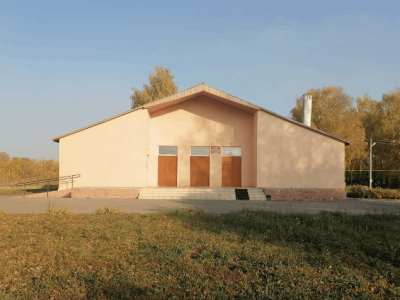 Щетининский сельский дом культуры