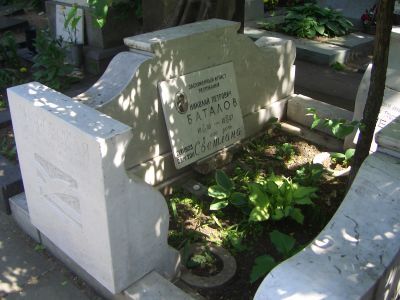Могила Баталова Николая Петровича (1899-1937)