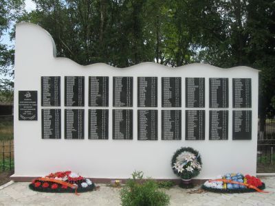 Братская могила воинов, погибших в 1942 - 1943 гг. в боях с немецко-фашистскими захватчиками