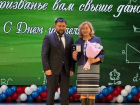 В Якутске наградили педагогов в преддверии Дня учителя