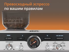 Кофейная станция Krups Precision XP801T10+Аэрогриль Tefal EY5568E0