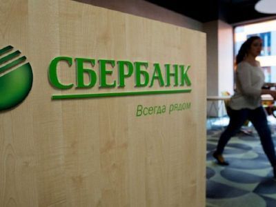 Сбербанк улучшил условия по потребительским кредитам