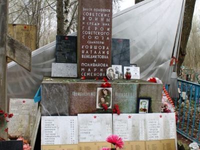 Кладбище советских воинов, погибших в годы Великой Отечественной войны