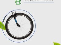 Подростковый велосипед Novatrack Battler 24, год 2023, цвет Белый, ростовка 12