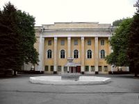 Дворец культуры железнодорожников г. Каменска-Шахтинского