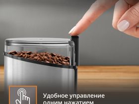 Кофемолка KRUPS Fast Touch GX204D10