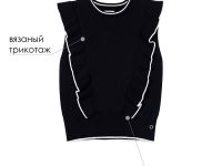 Жилет трикотажный для девочек