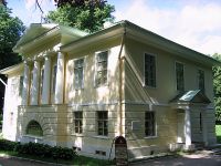 Государственный музей-заповедник «Архангельское»