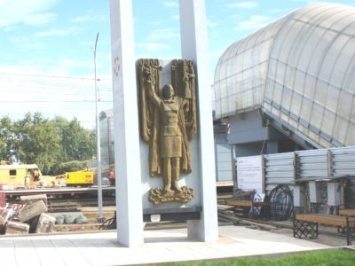 Памятный знак в честь железнодорожников, погибших в годы Великой Отечественной войны