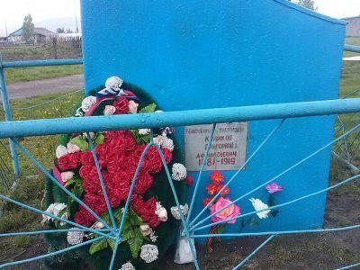 Одиночная могила партизана Куликова Г.А., убитого белыми