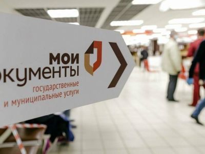 В Якутии новую выплату на детей можно оформить в офисах МФЦ