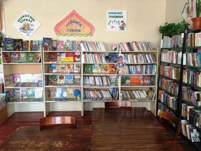 Библиотека им. А. И. Недогонова