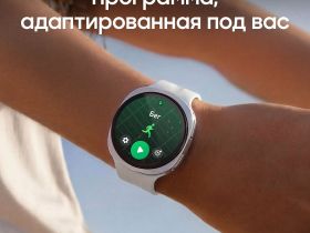 Смарт-часы Samsung Galaxy Watch9 LTE 40 мм Белое золото