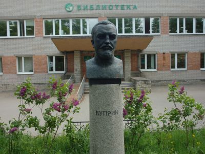 Центральная городская библиотека им. А. И. Куприна