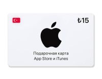 Подарочная карта App Store и iTunes - 15 TRY (Turkey) [Цифровая версия] (PC)