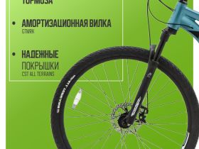Горный велосипед Falcon Bike 29 First 1.0, год 2024, цвет Синий, ростовка 18