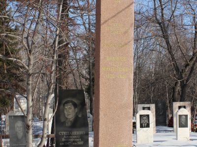 Могила Бахарева Петра Михайловича (1920-1986), Героя Советского Союза