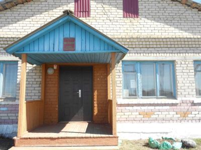 Арсинский библиотечный филиал № 2