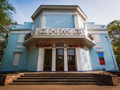 Дворец культуры железнодорожников
