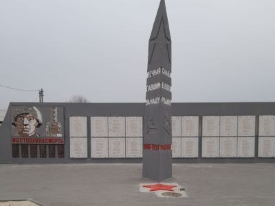 Братская могила участников гражданской войны и советских воинов, погибших в период Сталинградской битвы