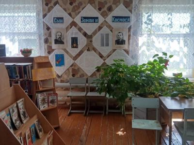 Мало-Архангельская сельская библиотека