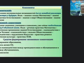 ФГОС ДО: физическое воспитание на основе системы сюжетно-ролевой ритмической гимнастики