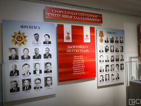 В Якутске открылась выставка «Реликвии Великой Отечественной…»