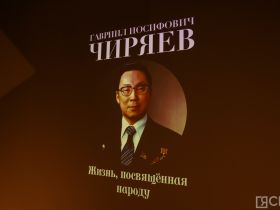 В Якутске открылась выставка, посвященная 100-летию Гавриила Чиряева