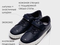 Полуботинки для мальчиков