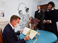 Городской отдел им. А. С. Пушкина г. Аксай